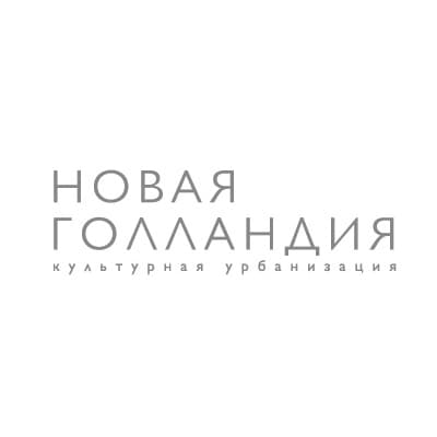 Новая Голландия, Санкт-Петербург
